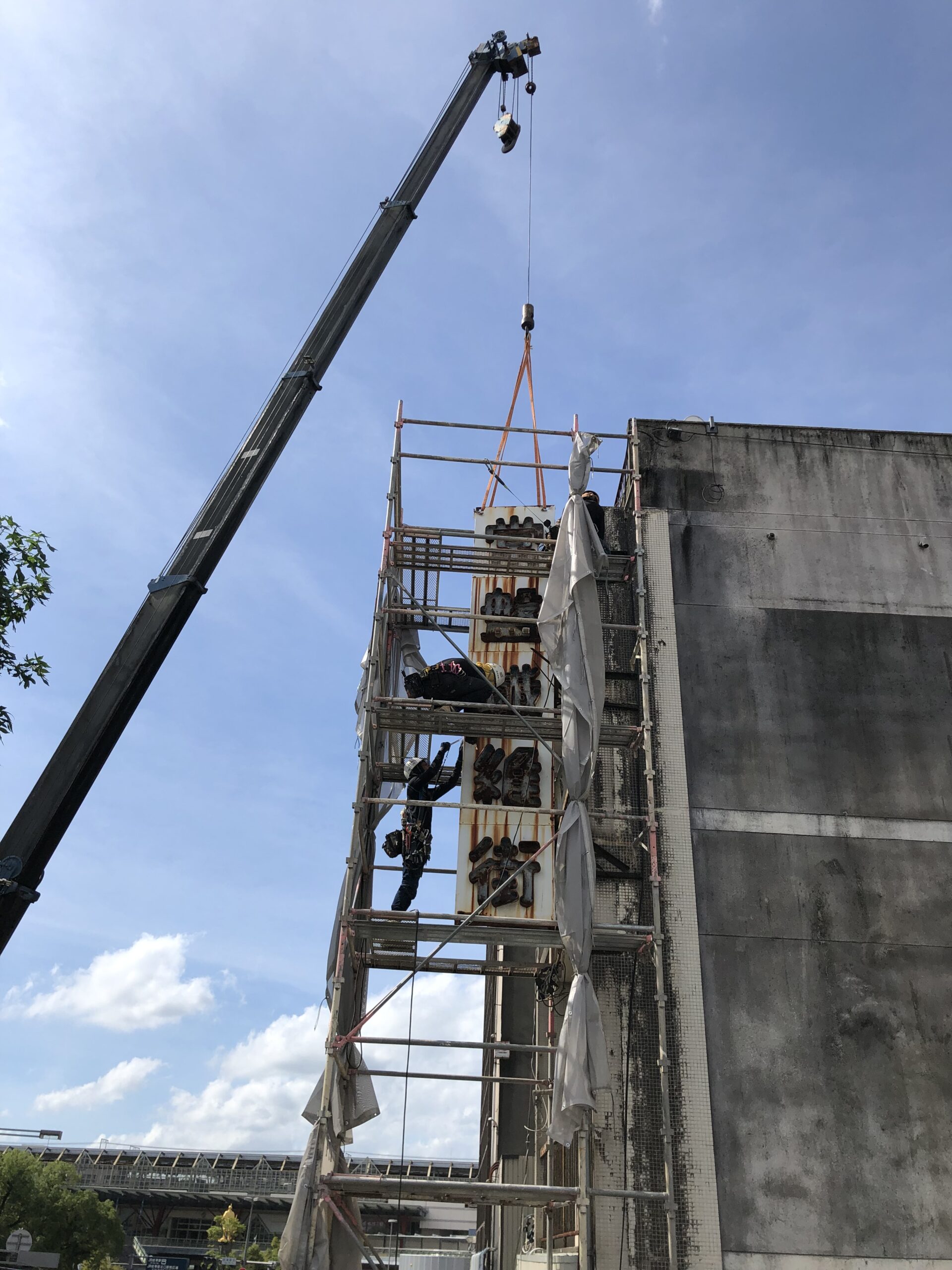 看板撤去工事 株式会社 馬渕工業